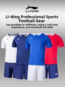 Li-Ning | Adult Professional Football Uniform