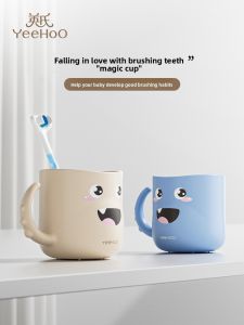 YeeHoO KIDS | Baby Anti-Slip Toothbrush Cup 1pc