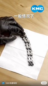 Silver Bicycle Chain Aluminum Alloy 8 Speed 116L 112L Bicycle Chain for MTB Road X7 -X11 EPT Chain with BOX