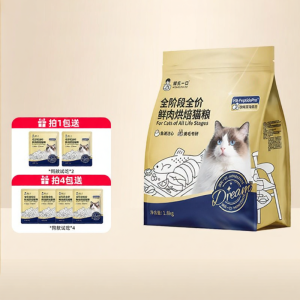 HONESTBITE | Hair Loss Prevention & Coat Beautifying Cat Food 1 Bag