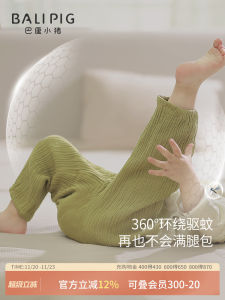 Baby Mosquito-Resistant Pants Lightweight Cotton Blend Casual Trousers for Boys And Girls Spring Autumn Summer Seasonal Wear