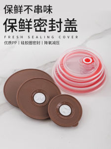 Seal Tight Plastic Lid Ceramic Universal Cover round Lunch Box Instant Noodles Bowl Splash Proof Silicone Lid Kitchen Tools