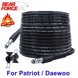 10m Car Washer Water Cleaning Hose Pipe Cord High Pressure Washer Extension Hose Water Hose for Patriot Daewoo