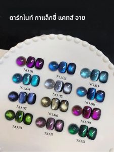 1-12 ชิ้น 15 มล. ยาทาเล็บเจลตาแมวสีน้ำตาลเข้ม ลายดวงดาว สำหรับฤดูใบไม้ร่วง แห้งด้วยแสงยูวีและแอลอีดี ของขวัญสำหรับผู้หญิง ใช้สำหรับตกแต่งเล็บในชีวิตประจำวัน