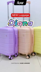 NEW กระเป๋าเดินทาง รุ่นDiana ขนาด20นิ้ว HUGE กระเป๋าเดินทางล้อลาก กระเป๋าเดินทางเฟรมซิป มีล้อลาก ทนทาน กระเป๋า Bunnyshop889