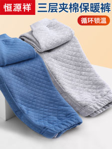 Thickened Pure Cotton Warm Pants for Boys Inner Wear Childrens Thermal Trousers Winter Home Clothes for Middle to Older Kids