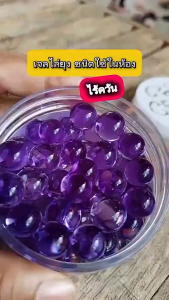 monqiqi 1 กล่องใช้นาน1ปี กันยุง เจลกันยุง เจลไล่ยุง เจลไล่ยุงหอม 120g ปกติมักจะเสียบออแกนิคยุงอย่างปลอดภัยสูตรอ่อนโยน ยาไล่ยุง ไล่ยุงออแกนิคผลิตภัณฑ์ไล่ยุง