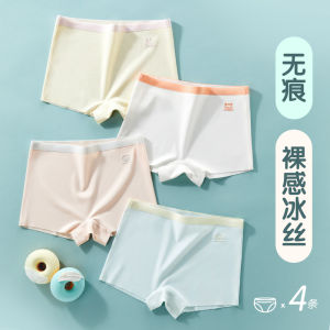 Girls Ice Silk Triangle Panties Summer Thin Breathable Antibacterial Quick Dry Comfortable Underwear for Primary And Junior High School Girls