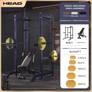 HEAD | Adjustable Height Barbell Bench Squat Rack