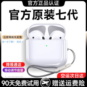 Orendi Air7 Wireless Bluetooth Earphones High Sound Quality Original Qinghai North Compatible with  High Performance