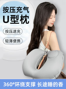 Di Động Bơm Hơi Gối Cổ Hình Chữ U Du Lịch Có Thể Gập Lại Máy Bay Bảo Vệ Cổ出差sleeping Tinh Cắm Trại Ngoài Trời Gear