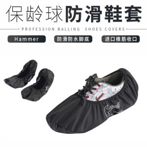 Chuangsheng Sports Bowling Shoe Covers Professional Anti-Slip Dirty Proof Shoe Covers Indoor Waterproof Home Use