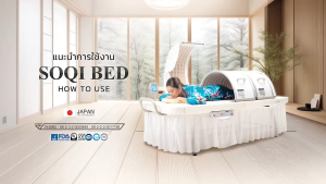 เตียงสปาโซกี้ SOQI Spa Bed