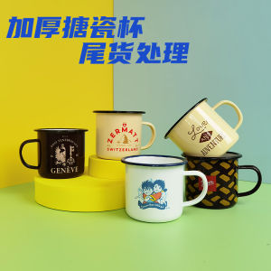 For Home Enamel Enamelled Cup Cute Childrens Cups Retro Couple Coffee Milk Mug Cup Office Gargle Cup