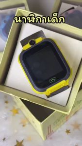 ผลการส่ง: สมาร์ทวอชท์ นาฬิกาเด็ก SmartWatch Q12 รองรับภาษาไทย ใส่ซิมได้ โทรได้ ระบบ GPS ติดตามตำแหน่ง Kid Smart Watch นาฬิกากันเด็กหาย ไอโม่ imoo ถูกติดตั้ง นาฬิกาอัจฉริยะ สำหรับเด็ก แชทได้