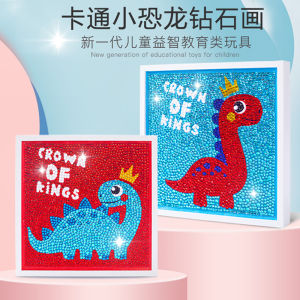 Dinosaur Children Diamond Sticker DIY Handmade Kindergarten Materials Snake Year Crystal Picture Boys Birthday Gifts