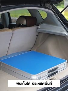 XUXU โต๊ะพับ โต๊ะกินข้าว วัสดุอลูมิเนียมอัลลอยด์ แข็งแรงทนทาน พับเป็นขนาดกระเป๋าเอกสาร ง่ายต่อการพกพา โต๊ะพับตั้งแคมป์