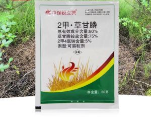 Weed Control Glyphosate Weed Killer Grass Killer Racun Rumput Racun Rumpai 除草剂