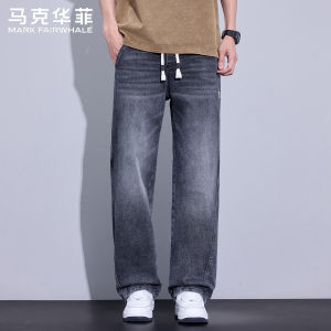 Mark Fairwhale | American Style Stretchy Flared Denim Jeans