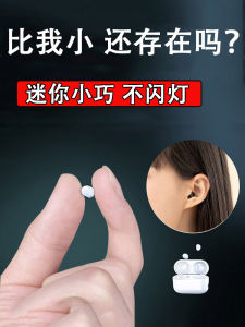 Tai Nghe Bluetooth Không Dây Mini Siêu Nhỏ Chất Lượng Âm Thanh Cao Giảm Tiếng Ồn Cao Cấp Ba Giao Diện Kết Nối Bluetooth 5.1