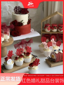 Red Wedding Cake Stand Decoration Engagement Chinese Happiness Character Cupcake Display Stand Yogurt Pudding Bottle