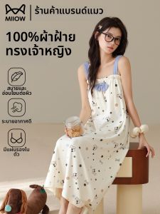 MiiOW | Cotton Bra Pad Summer Sleepwear Cute Dress