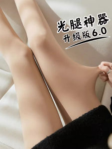 Womens Thin Fleece-Lined Pantyhose Spring Autumn Winter Nude Feel Thick Skin Color Meat Color Base Layer Tights