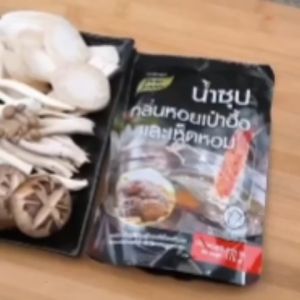 ซอสปรุงรสน้ำซุปกลิ่นหอยเป๋าฮื้อและเห็ดหอม 800g Purefoods
