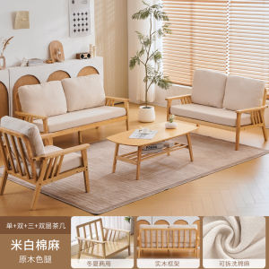Versatile Winter Summer Solid Wood Sofa Japanese Style Small Living Room Balcony Leisure Lazy Chair Bedroom Small Sofa