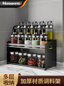 Kitchen Wall-Mounted Storage Rack Spice Oil Bottle Set No-Punching Metal Rack Two Layers Nordic Style for Every Household