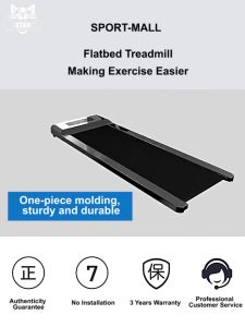 SPORT Smart Walking Pad Treadmill Running Machine for home Ultra-thin indoor running walking machine Foldable 跑步机家用