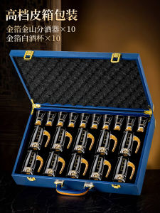 High-Grade Crystal Spirit Glass Suit For Home Accessible Luxury 100.00G Liquor Divider Small Wine Cup Wine Set Gift Box