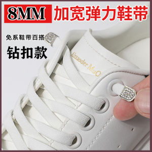 เชือกผูกรองเท้ายางยืดแบบไม่ต้องผูกสำหรับทั้งชายและหญิง หัวเชือกผูกแบบปิด สายรัดยางยืดสำหรับรองเท้าสีขาวแบบอเนกประสงค์
