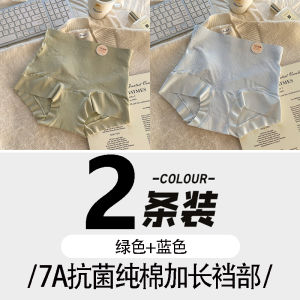 Antibacterial Pure Cotton High Waist Lace Ice Silk Womens Underwear Lightweight Tummy Control Seamless Triangle Panties