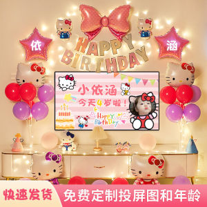 Hello Kitty Cartoon Theme Birthday Balloon TV Projection Screen Decoration Hello Kitty Theme Party Layout Background