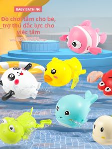 WEIBAI | Wind-Up Bathtub Toy Duck