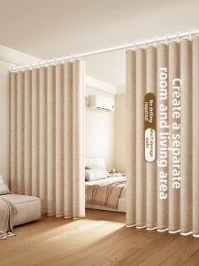 WEILAISHI | Non-Drilling Divider Curtain