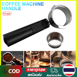 51mm กาแฟสต็อกเป้าหมาย พกพาสแตนเลสเครื่องชงกาแฟกรองแบบพกพาตะกร้า