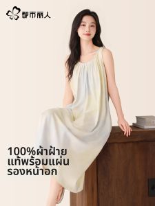 COSMO LADY | Cotton Bra Padded Cool Feeling Sleeveless Summer Nightdress