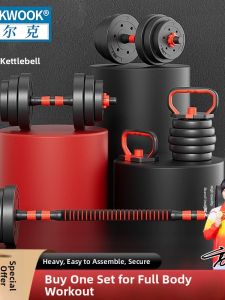 Wolk Wook | Adjustable Dumbbell Barbell Kettlebell 3-in-1 Home Gym Equipment