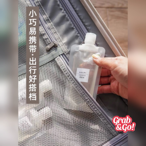 🏆30/50/100ml Portable Disposable Travel Lotion Dispenser Refill Contact Lense Shampoo 旅行分装袋一次性化妆品乳液沐浴露洗发水收纳袋 Beg Cecair