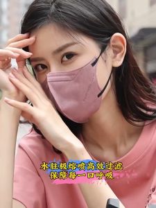 LYL 10pcs Kn95 Mask 5d Butterfly 5ply Protective Reusable Unobstructed Breathing White 5 Layers Kf94 Mask Black 5d Duckbill Mask Earloop Kf95 Facemask Not Single Use Beauty Facial