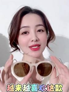 HELEN KELLER | Caramel Sunglasses for Women UV Protection