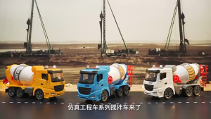 Xe trộn bê tông đồ chơi JB11 mới nhất 2021 (tặng kèm pin)