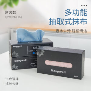 Khăn Lau Nhà Bếp Dày Dùng Một Lần Thấm Hút Dầu Không Dính Nước Rửa Bát Khăn Lau Nhà Vệ Sinh Dụng Cụ Vệ Sinh Gia Đình