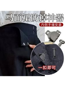 Móc Cố Định Cho Váy Hanfu Móc Trang Trí Không Làm Hỏng Quần Áo Móc Chống Rơi Cho Váy Một Mảnh Vật Dụng May Vá DIY