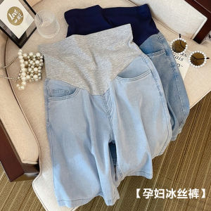 Quần Short Denim Lụa Băng Mỏng Mùa Hè Cho Bà Bầu Quần Ống Rộng Năm Điểm Không Bó Bụng Quần Lót Mùa Hè Quần Áo Thường Ngày