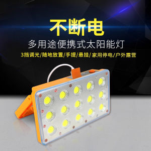 Solar Powered Charging Light Emergency Backup Outdoor Camping Street Stall Lamp Home Use Power Outage Portable Solar Light