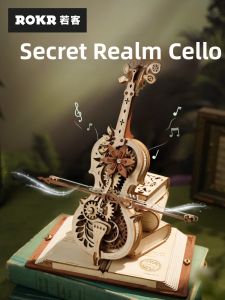 JINWUCHUANGYI | DIY Cello Music Box Secret Realm