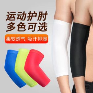Mens Basketball Sport Elbow Pads Tight Fitness Equipment Sun Protection Extended Length Arm Braces Breathable Summer Gym Wear